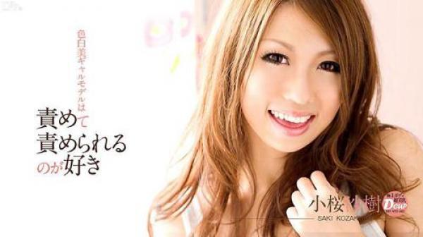 喜欢调教，被调教 小樱沙树 caribbeancom_041813-315